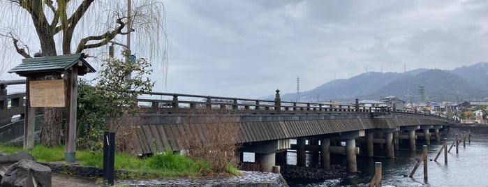 Uji bridge is one of Lugares favoritos de Cindy.