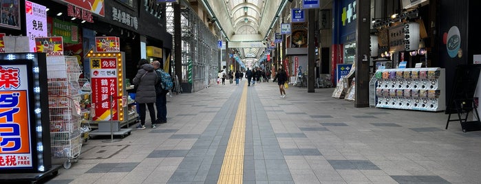 Tanukikoji Shotengai is one of Sapporo.