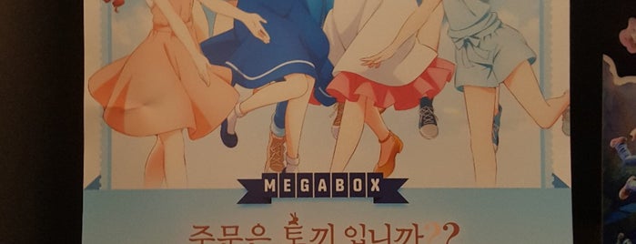 MEGABOX Seomyeon is one of Changwon.