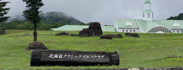 北海道クラシックゴルフクラブ帯広 is one of ゴルフ場(北海道).