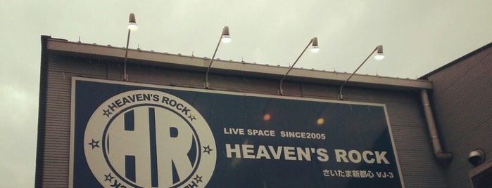 HEAVEN’S ROCK さいたま新都心 VJ−3 is one of コンサート・イベント会場.