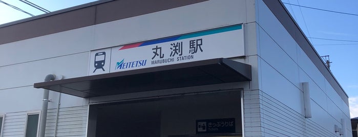 Marubuchi Station is one of 名古屋鉄道 #1.