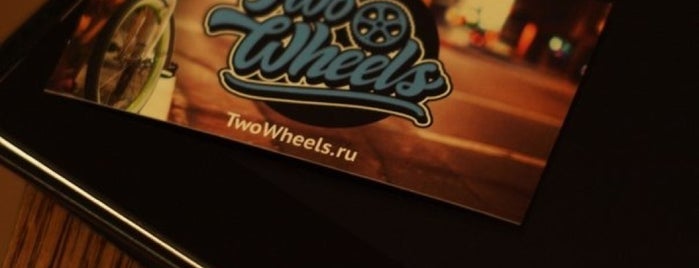 TwoWheels.ru is one of Lieux qui ont plu à Вероника.