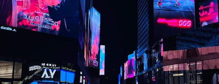 Riyadh Time Square is one of Lieux qui ont plu à A✨.