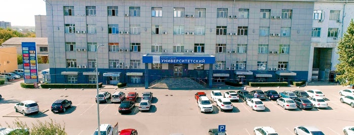 Бизнес-центр "Университетский" is one of Управление недвижимстью.