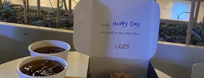 Liger is one of حلى.