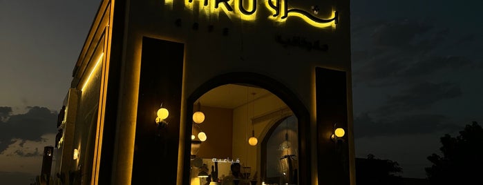 THRU Cafe is one of Qassim list..