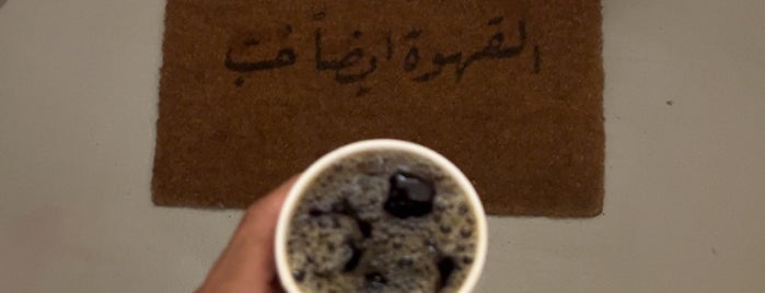 Serb is one of Riyadh coffee.