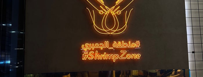 Shrimp zone is one of Jeddah2go.