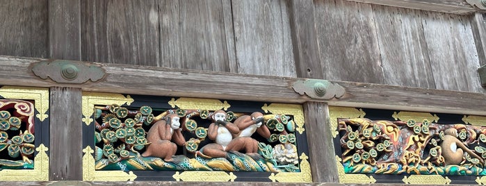 Three Wise Monkeys is one of 日光／鬼怒川温泉.