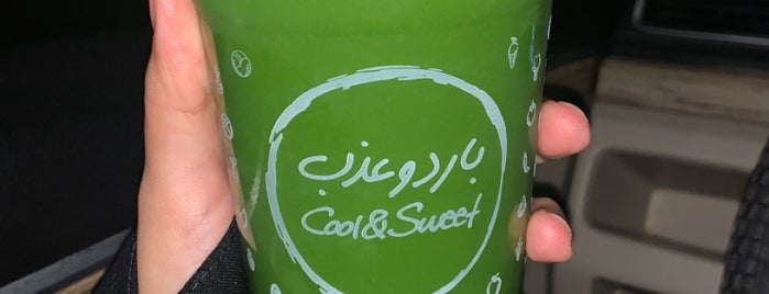 Cool & Sweet is one of khobar.