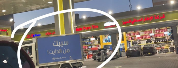 Naft Fuel Station is one of Posti che sono piaciuti a Yousef.