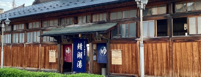 Sabakoyu is one of 飯坂温泉.