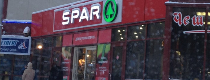 SPAR is one of Dmitriy : понравившиеся места.