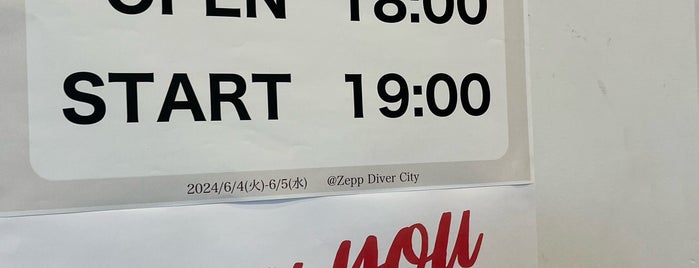 Zepp DiverCity is one of イベント.