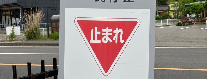 八十二銀行 安茂里支店 is one of 株式会社八十二銀行 支店・ATM.