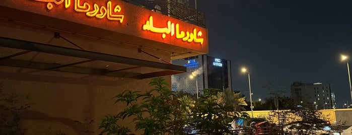 شاورما البلد is one of Shawerma&Falafel places🌯 ,Riyadh.