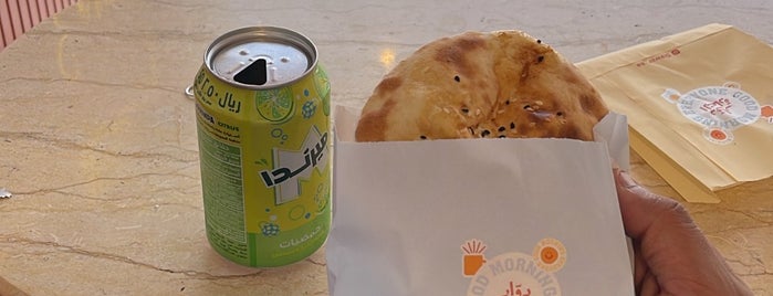 دوار السعادة is one of فطور.