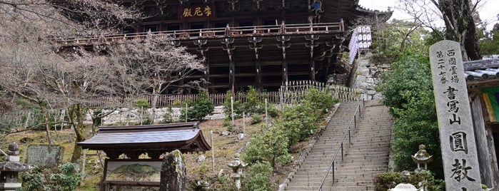 書寫山 圓教寺 is one of 西国三十三箇所観音霊場.