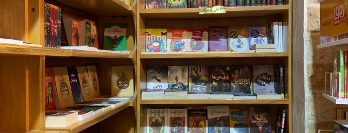 Ferdowsi Bookstore | کتاب فروشی فردوسی is one of Book stor.