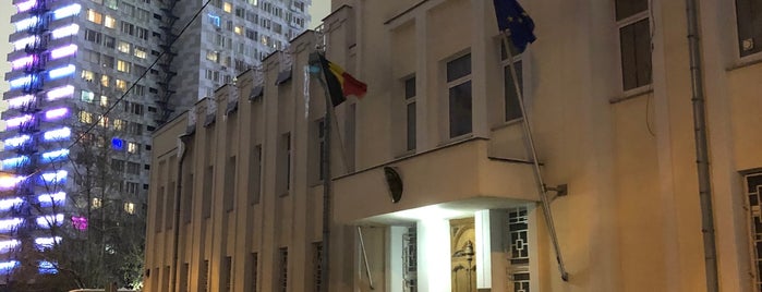 Посольство Бельгии is one of Консульства и посольства в Москве.