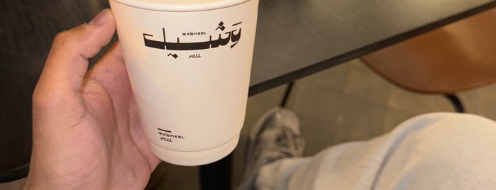 وشيل WA’SHEEL is one of Cafes (RIYADH).