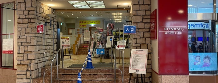 コナミスポーツ