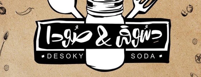 Desoky & Soda is one of My Favorites.