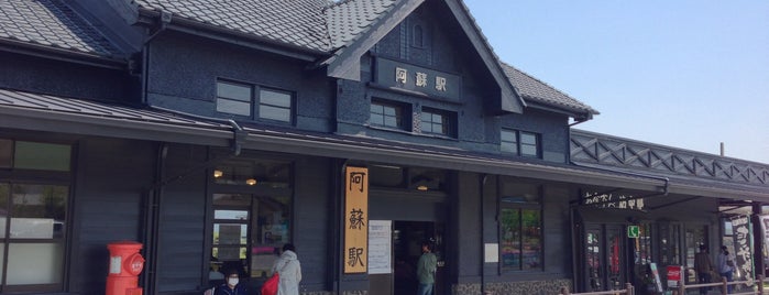 Aso Station is one of 熊本のJR駅.