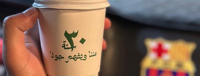 Coffee Valley is one of Coffee list in dammam.
