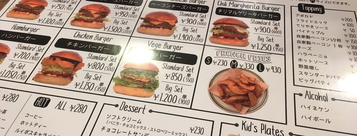 Hi-5 BURGERS is one of Burger Joints at East Japan2.