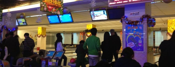 Orden Bowling Centre is one of Funny things to do in Shanghai.
