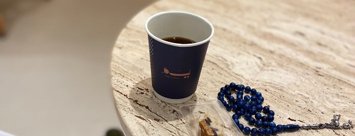 Yamm Coffee Roasters is one of Riyadh 2.