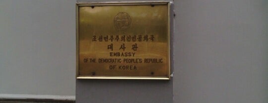 North Korea Embassy is one of Kedutaan Besar di Jakarta.