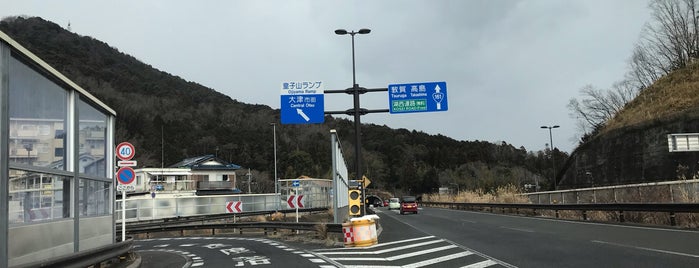 皇子山ランプ is one of 高速道路 (西日本).
