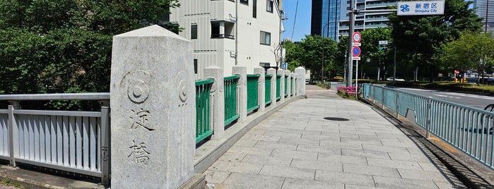 淀橋 is one of 甲州街道・青梅街道.