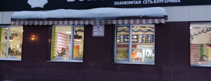 Burger Club is one of Дневник Путешественника.