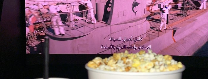 AMC Cinemas is one of Alkhobar.