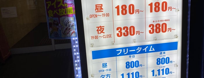 ジャンカラ