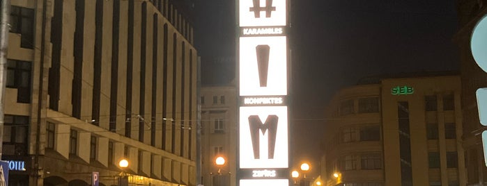 Часы «Лайма» is one of RIGA.