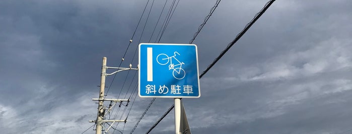 柳津駅 is one of 名古屋鉄道 #1.