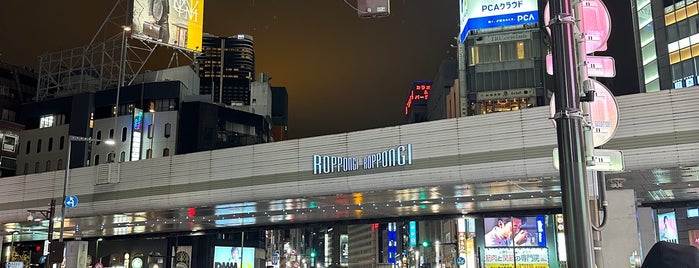 Roppongi Intersection is one of Lieux qui ont plu à Gianni.