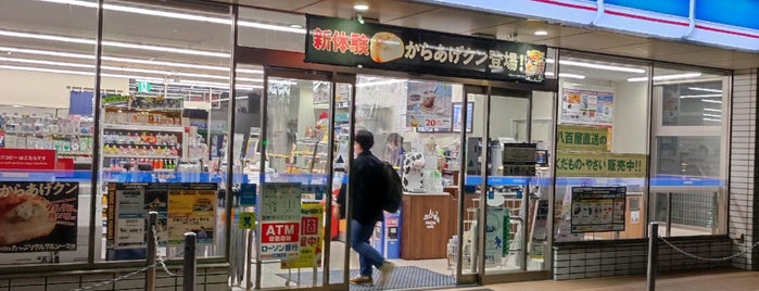 ローソン 小郡駅前店 is one of コンビニ.