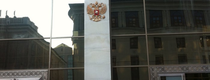 Совет Федерации Федерального Собрания РФ is one of Moscow, Russia.