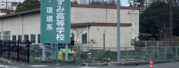 埼玉県立いずみ高等学校 is one of 県立学校(埼玉).