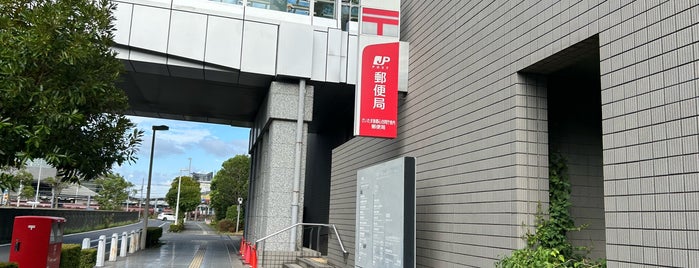 さいたま新都心合同庁舎内郵便局 is one of 埼玉県_さいたま市.