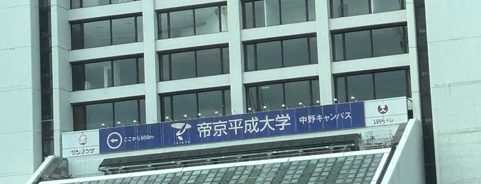 Teikyo Heisei University is one of 学校.