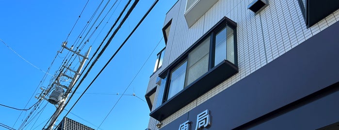 Urawa Tokiwa Post Office is one of さいたま市内郵便局.