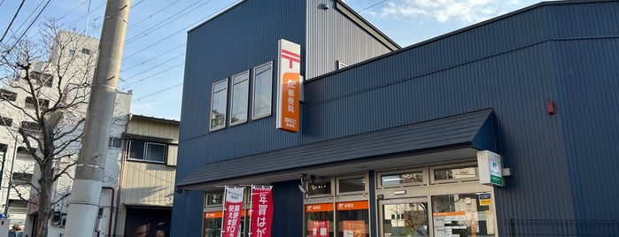 浦和辻郵便局 is one of さいたま市内郵便局.