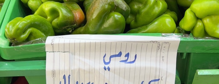 Farmers Market is one of Riyadh.